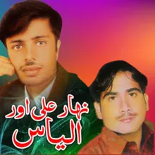 Tappay - Gham Da Janan