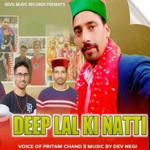Deep Lal Ki Natti
