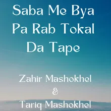 Saba Me Bya Pa Rab Tokal Da Tape