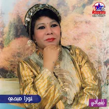 حلاوة حلاوة