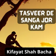 Tasveer De Sanga Jor Kam