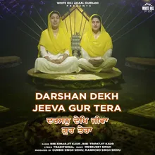 Darshan Dekh Jeeva Gur Tera