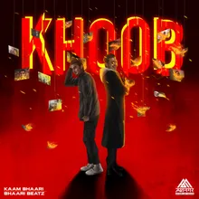 KHOOB