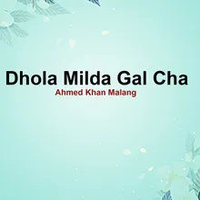 Dhola Milda Gal Cha
