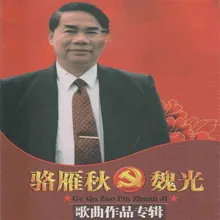 志愿者