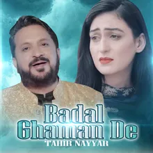 Badal Ghaman De