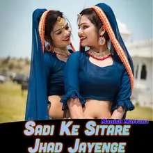 Sadi Ke Sitare Jhad Jayenge