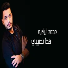 موتو ياحسادي