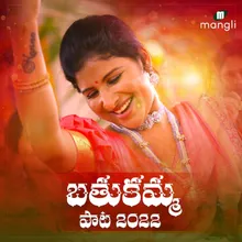 Bathukamma Song 2022