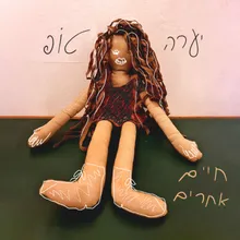 יפו