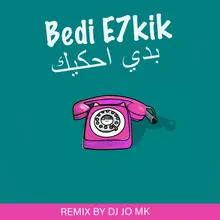 Bedi e7kik / بدي احكيك