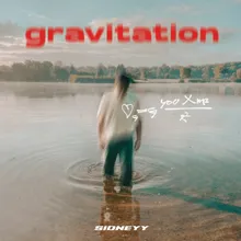 Gravitation