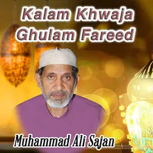 Kalam Khwaja Ghulam Fareed