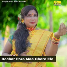 Bochar Pore Maa Ghore Elo