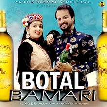 Botal Bamari