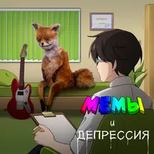 Дикодэнс