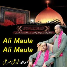 Ali Maula Ali Maula