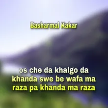 os che da khalgo da khanda swe be wafa ma raza pa khanda ma raza