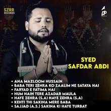 Sajjad a.s Sakina ki Haye Turbat Ko Bana Kar Roya Tha