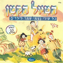 אלף בית