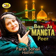 Ban Ja Mangta Peer Ali -Farah Sohail Hashmi