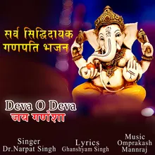 Deva O Deva Jai Ganesha