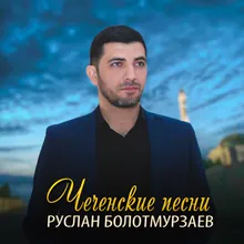 Хьоменаг