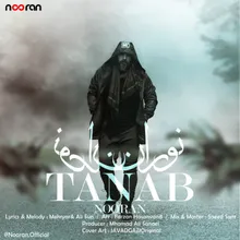Tanab