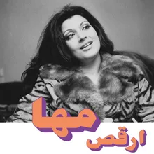 Ana Gaya