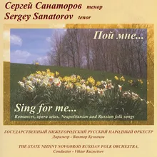 Canta pe'me Arr. for Tenor and Orchestra, Russian Version