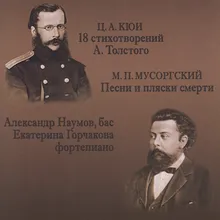 18 стихотворений А. К. Толстого, Опус 67: № 6, Звонче жаворонка пенье