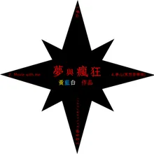 賀香韡 原版