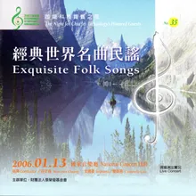 馮 威廉斯（哥爾登傑寇改編) :英國民謠組曲 1 Vaughan Williams(rearranged by Gordon Jacob):English Folk song Suite