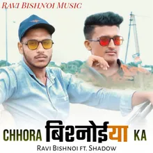 Chhora Bishnoiyan Ka