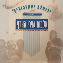 הרעות