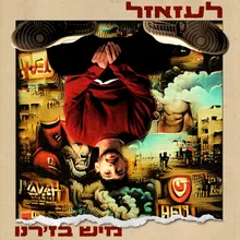 כתום ורוד