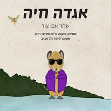 קוצן זהוב