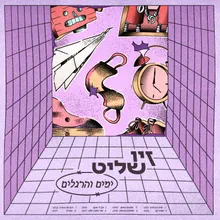 מלאכת מחשב