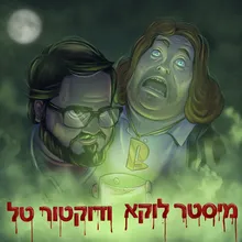 בנות