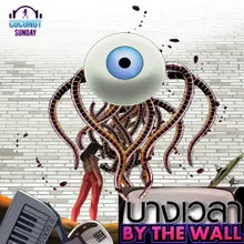 บางเวลา The Wall - Electronic Ver. 2020