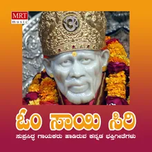 Shivaroopa Saibaba