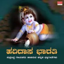 Yanagu Aane Ranga