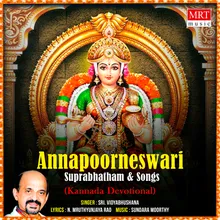 Sri Annapoorne