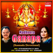 Madhoora Ganapa