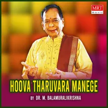 Hoova Tharuvara Manege