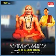 Mantralaya Mandiram