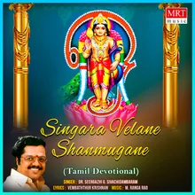 Singara Velane Shanmugane