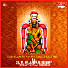Sri Kamalambikayam