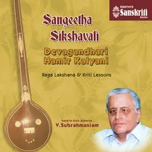 Venkatashaila - Hamirkalyani - Adi