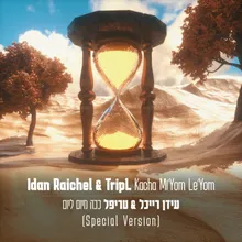 ככה מיום ליום Kacha Mi'Yom Le'Yom Special Version